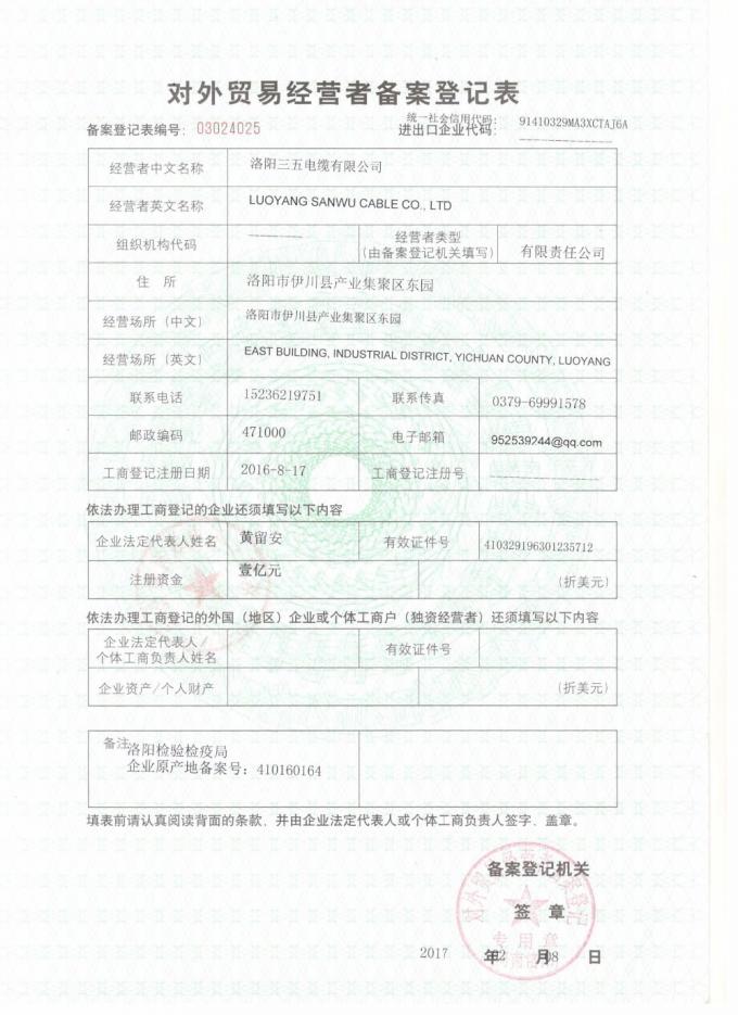 Aac Ant Acsr Drake 모든 알루미늄 도체 11.0mm 직경 5