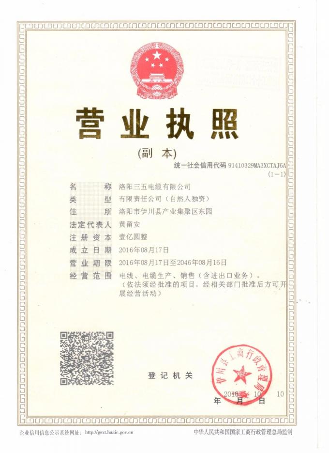 Aac Ant Acsr Drake 모든 알루미늄 도체 11.0mm 직경 4