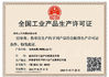 중국 Luoyang Sanwu Cable Co., Ltd., 인증
